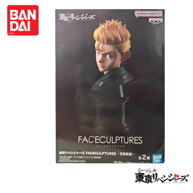 Anime Merchandise In Tokyo - Oryginalna, w 100% autentyczna figurka Bandai