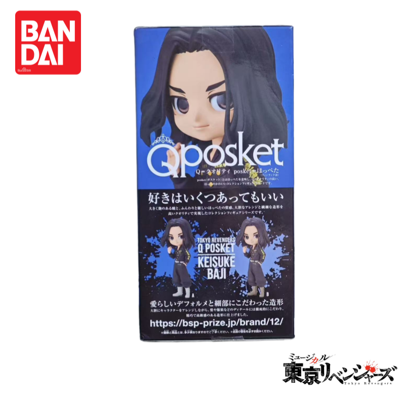 Anime Merchandise In Tokyo - Oryginalna, w 100% autentyczna figurka Qposket