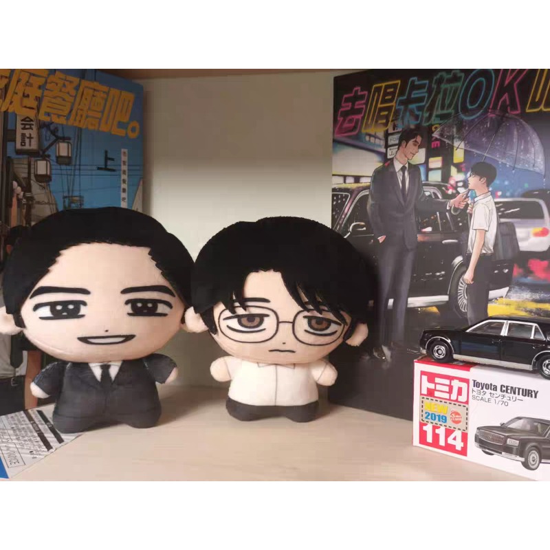 Karaoke Iko! Idziemy na karaok – Anime Merchandise recenzja i cena