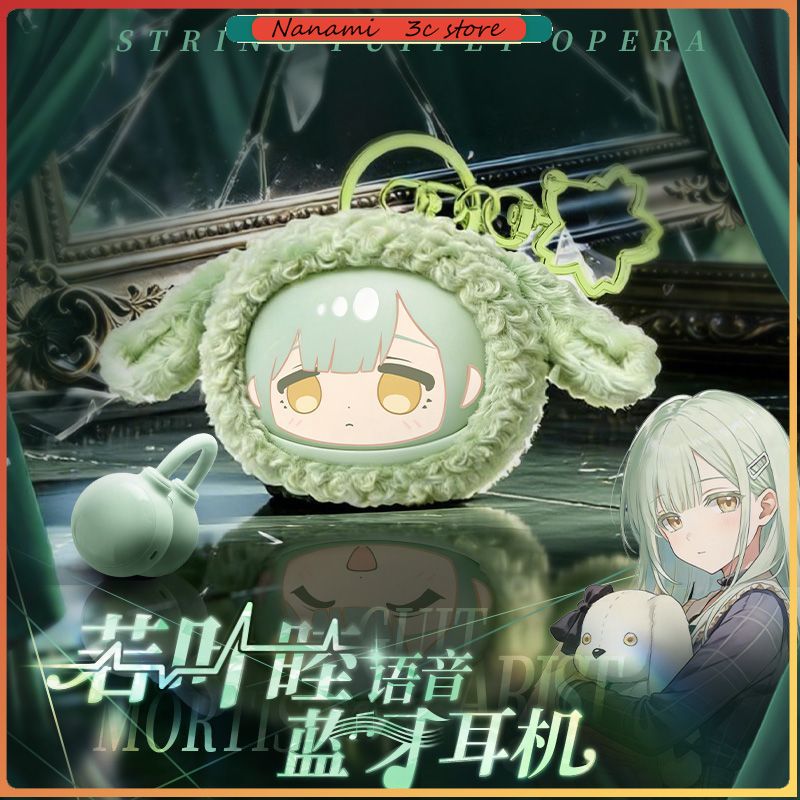 Przedsprzedażowe słuchawki Blu – Anime Merchandise recenzja i cena