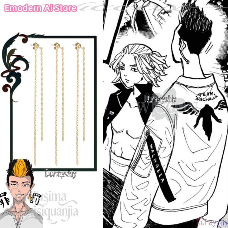 Kreskówkowy wisiorek Mikey Han – Anime Merchandise In Tokyo recenzja i cena