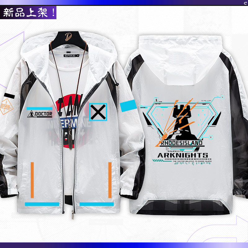 Gra Arknights, gadżety anime,  – Anime Merchandise Jacket recenzja i cena