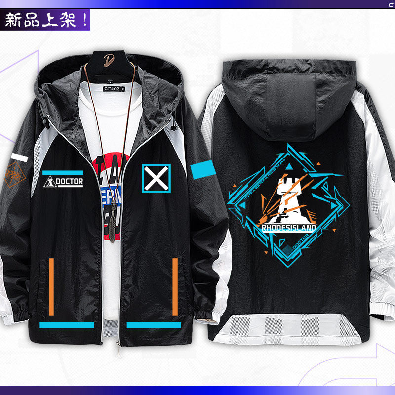 Gra Arknights, gadżety anime,  – Anime Merchandise Jacket recenzja i cena