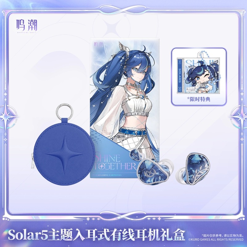 Pudełko prezentowe słuchawek W – Anime Merchandise recenzja i cena