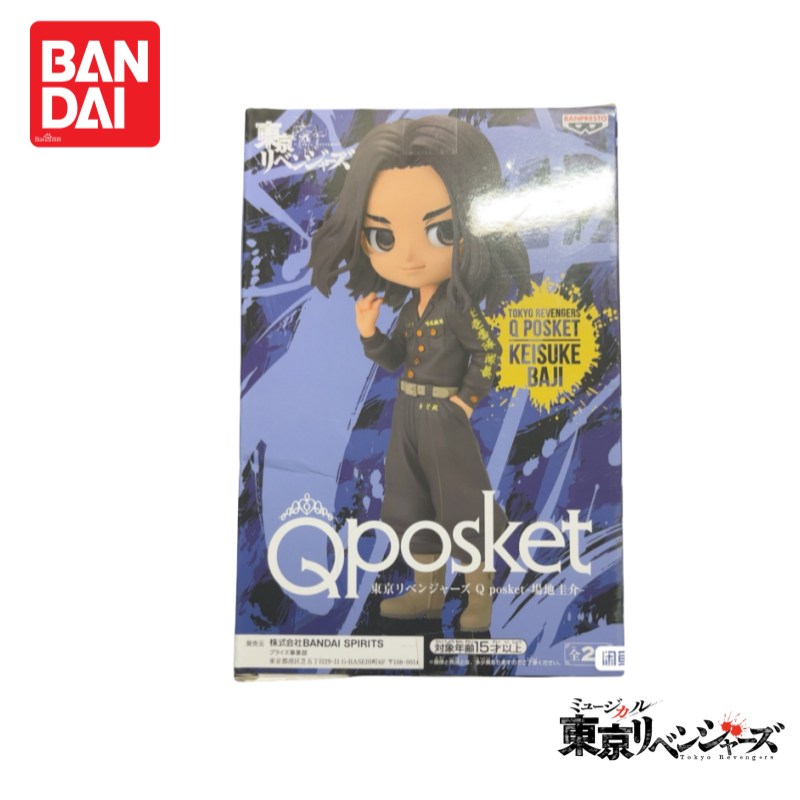 Oryginalna, w 100% autentyczna – Anime Merchandise In Tokyo recenzja i cena