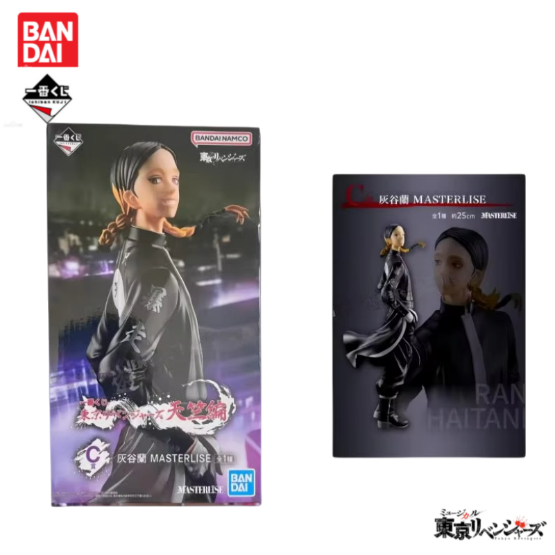 Oryginalne figurki Bandai Ichi – Anime Merchandise In Tokyo recenzja i cena